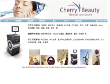 Tablet Screenshot of hkcherrybeauty.com